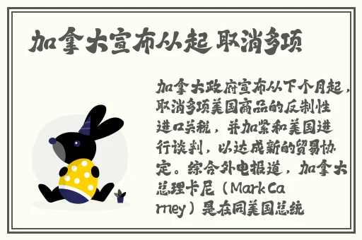 丘丘人是**控的吗