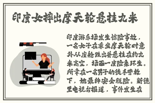 铜铜铜铜铜铜铜铜JK