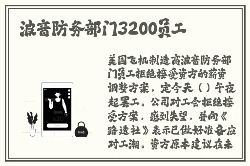 拨胡萝卜不盖被子