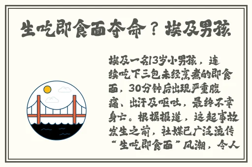 144子豪无穷无尽的纯郁牛奶